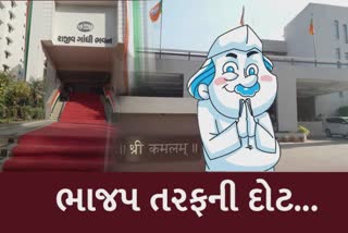 Interesting Research : ગુજરાત કોંગ્રેસમાંથી કયા નેતાએ ક્યારે રાજીનામું આપ્યું અને હાલ કઈ જગ્યાએ છે?