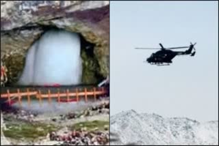 Helicopter service from Srinagar to Amarnath Shrine