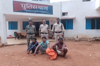 Arrested for attacking police in Surguja