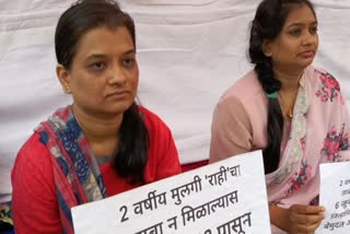 Maharashtra: Woman's hunger strike to get baby girl outside Nashik collector's office