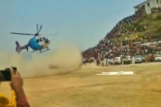 People faced dust problem during landing of CM Dhami Helicopte