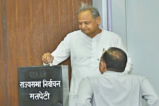 Rajyasabha Polls 2022