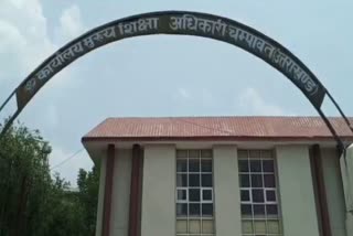 Champawat Education Department