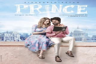 prince first look