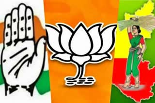 Three parties Strategy for fourth candidate winning, Rajya Sabha election, Rajya Sabha voting, Rajya Sabha polls 2023, ನಾಲ್ಕನೇ ಅಭ್ಯರ್ಥಿ ಗೆಲುವಿಗೆ ಮೂರು ಪಕ್ಷಗಳ ತಂತ್ರ, ರಾಜ್ಯಸಭಾ ಚುನಾವಣೆ, ರಾಜ್ಯಸಭಾ ಮತದಾನ, ರಾಜ್ಯಸಭಾ ಚುನಾವಣೆ 2023,