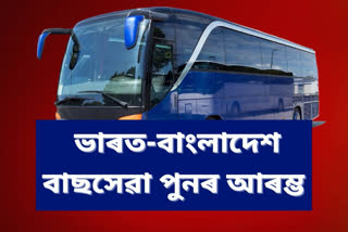 India Bangladesh bus service resumes after two years