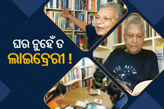 ପୁସ୍ତକପ୍ରେମୀ ଇଞ୍ଜିନିୟର: ଘରକୁ କରିଛନ୍ତି ପାଠାଗାର, ପରିଣତ ବୟସରେ ଜାରି ରଖିଛନ୍ତି ଅଧ୍ୟୟନ