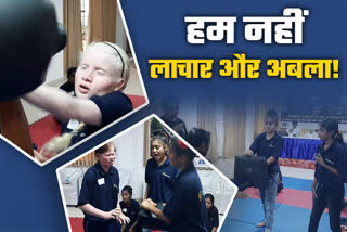 Visually challenged girls self defense training in Hazaribag