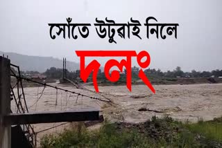 Hanging bridge broke by massive wave in river Hiji