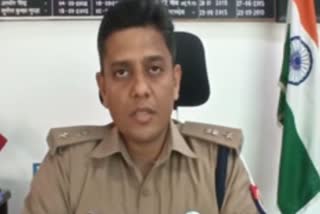 पुलिस अधीक्षक डॉक्टर कौस्तुभ