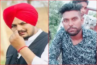 SIDHU MOOSE WALA MURDER CASE