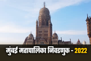 BMC Election 2022