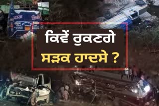 youths died in road accidents in uttarakand