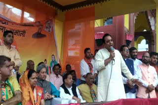 BJP Star campaigners held election meeting in gopeshwar