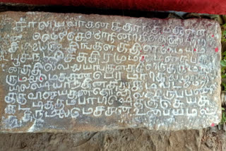 inscription found