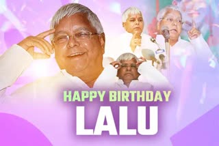 लालू यादव जन्मदिन न्यूज़ , Lalu Yadav Birthday News