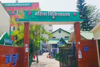 Haldwani Women Hospital