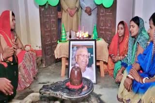 Lalu Yadav Birthday