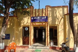 Ardhapur police station