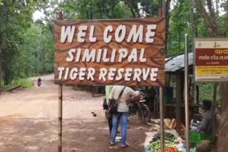 shimilipal national park will close from june 16