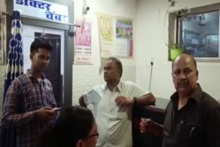 koderma-health-department-found-irregularities-in-private-clinics-on-investigation