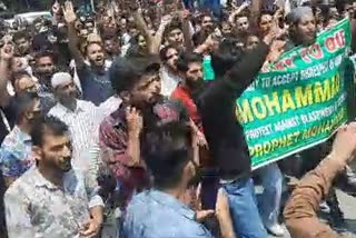 Protest Against Nupur Sharma: پیغمبر ﷺ کے خلاف توہین آمیز تبصرے کے خلاف اننت ناگ میں احتجاجی مظاہرہ