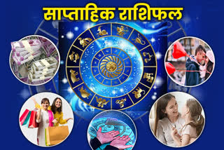 weekly horoscope predictions remedies 13 june week in hindi saptahik rashifal with upay