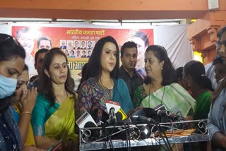 Amrita Fadnavis