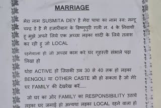 Hazaribagh woman puts up billboard seeks suitor for own marriage