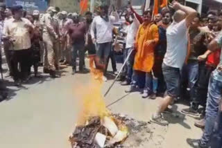 Bajrang Dal Protest In Jammu