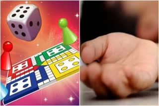 child-died-after-beating-father-over-playing-ludo-in-azamgarh