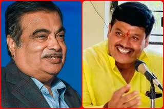 Anil Firojia asked for 15000 crores from Nitin Gadkari