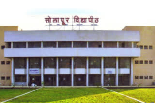 Punyashlok Ahilya Devi Holkar Solapur University