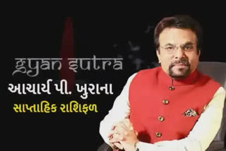 નવું મકાન-વાહન ખરીદવાની યોજનાઓ છે તો આ રાશિઓના લોકોને થશે મોટો ફાયદો