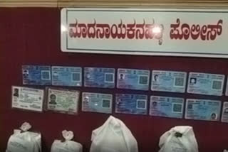 Bengaluru Gang helping illegal Bangladeshi migrants get Aadhaar other documents busted