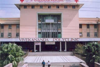 विवेकानंद अस्पताल