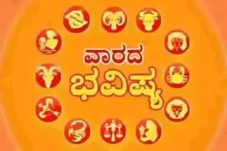 Etv bharat weekly horoscope