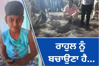 child falls into borewell in chhattisgarh rescue operation underway