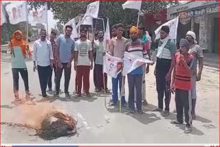 Shaheed Bhagat Singh Naujawan Sabha condemns caning of students effigy of Fukiya government