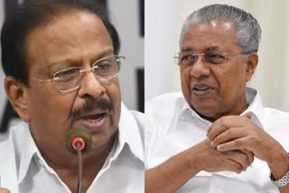 K Sudhakaran against tightened security of CM pinarayi vijayan  മുഖ്യമന്ത്രിയുടെ സുരക്ഷ ശക്തമാക്കിയ കേരള പൊലീസ് നടപടി  മുഖ്യമന്ത്രി പിണറായി വിജയനെതിരെ കെ സുധാകരൻ  കെ സുധാകരൻ വിവാദം  CM pinarayi vijayan security tightened