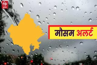 Rajasthan Weather Update