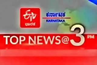 top 10 news @ 3PM