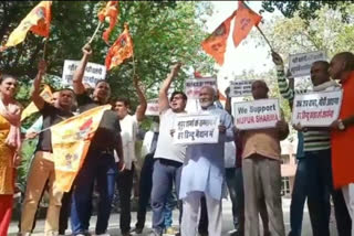 अलीपुर में हिंदूवादी संगठन का मार्च