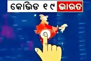 ମାଡିଲାଣି ମହାମାରୀ, ୯ ହଜାର ମୁହାଁ ଦୈନିକ ସଂକ୍ରମଣ