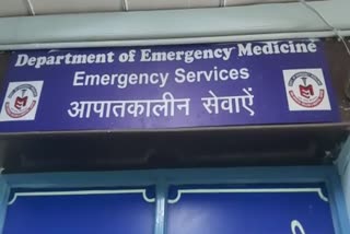 SMS Hospital Jaipur