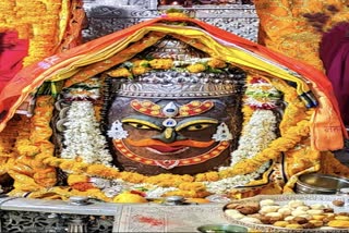 Ujjain Mahakaleshwar temple Baba Mahakal makeup on 13 June 2022