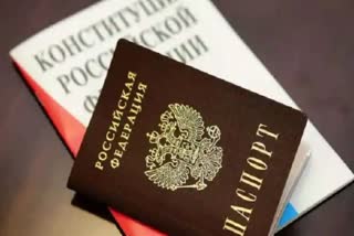 russian passport