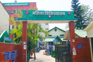 Haldwani Women Hospital