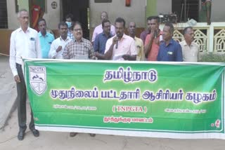 புதிய கல்வி கொள்கையை ரத்து செய்ய வேண்டும்