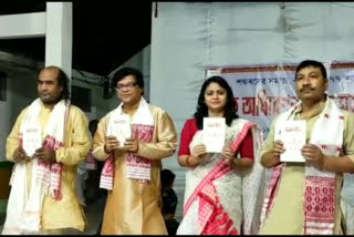 barpeta sankardeva samaj annual conference observed